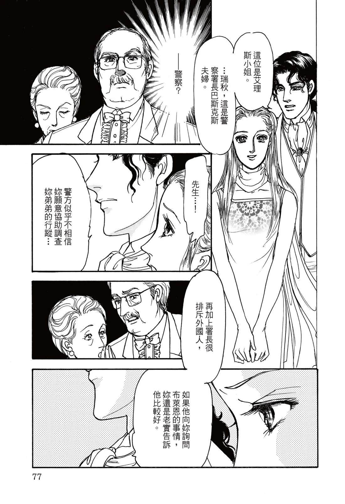 第79页