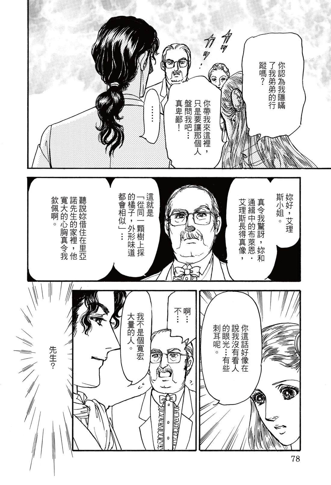 第80页