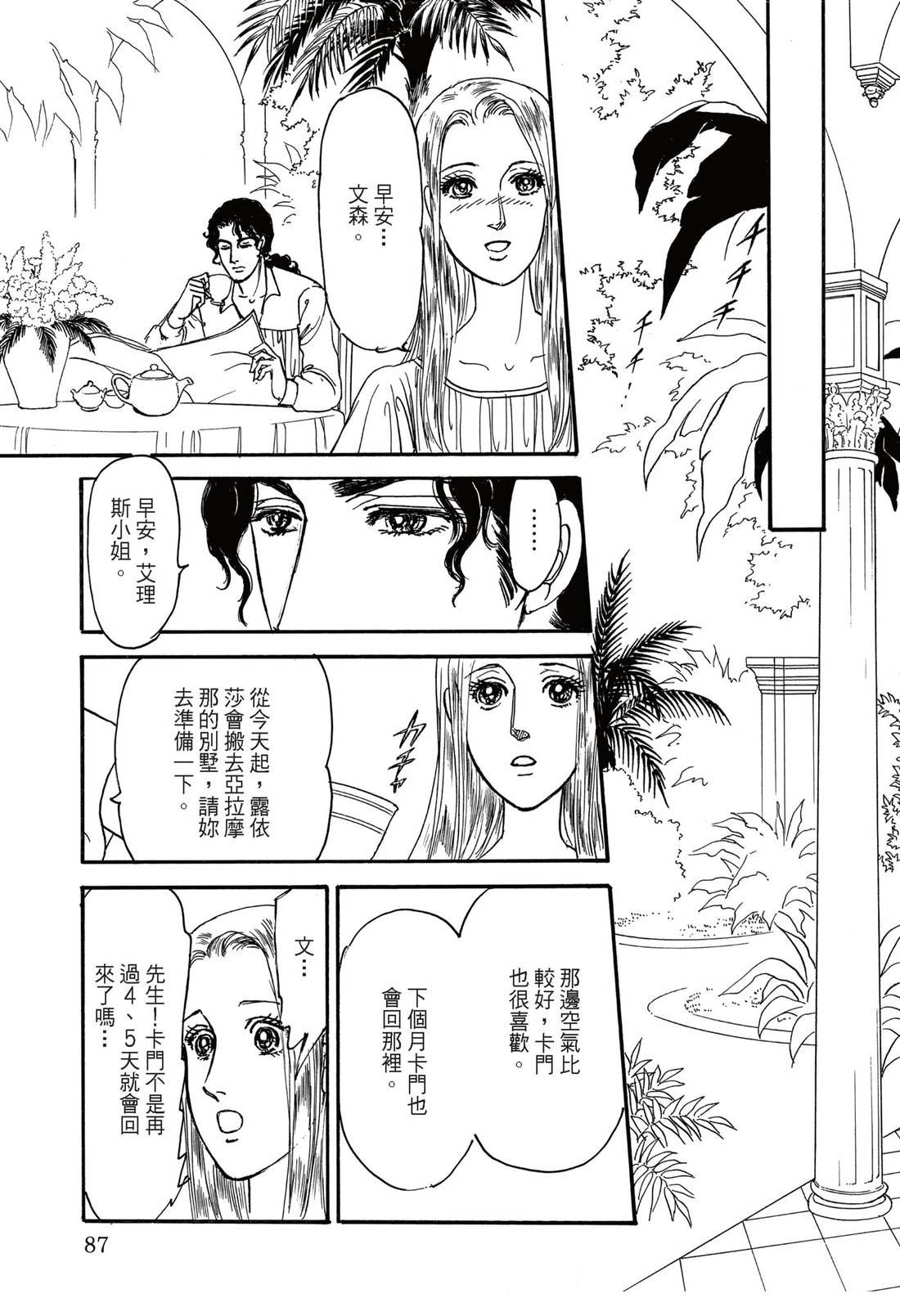 第89页