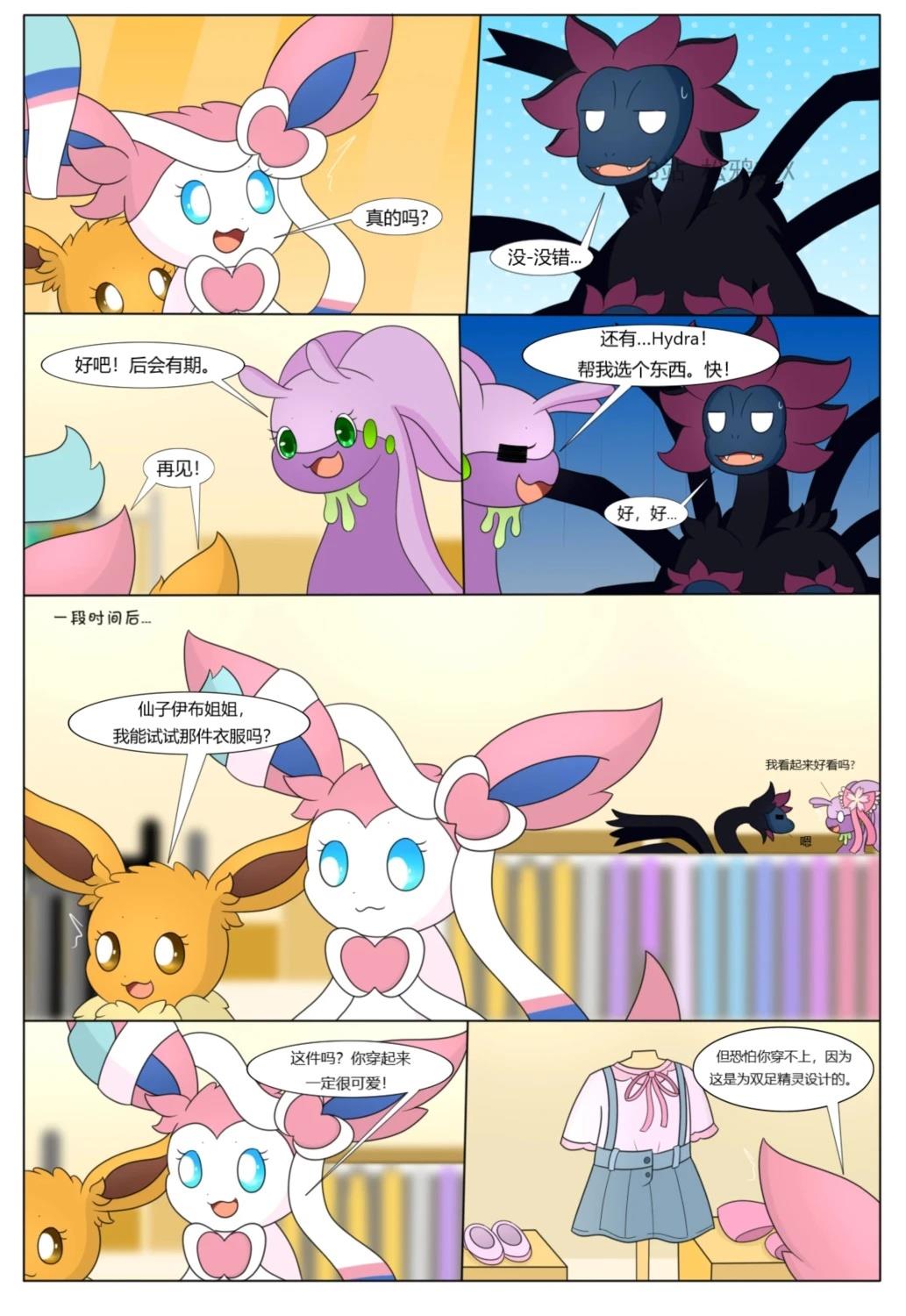 第16页
