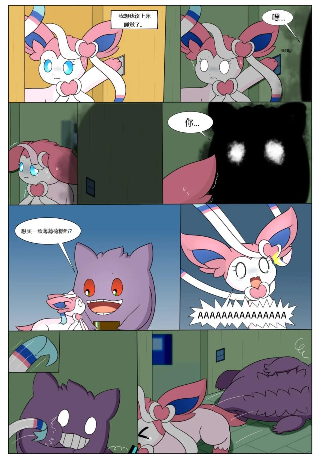 第31页