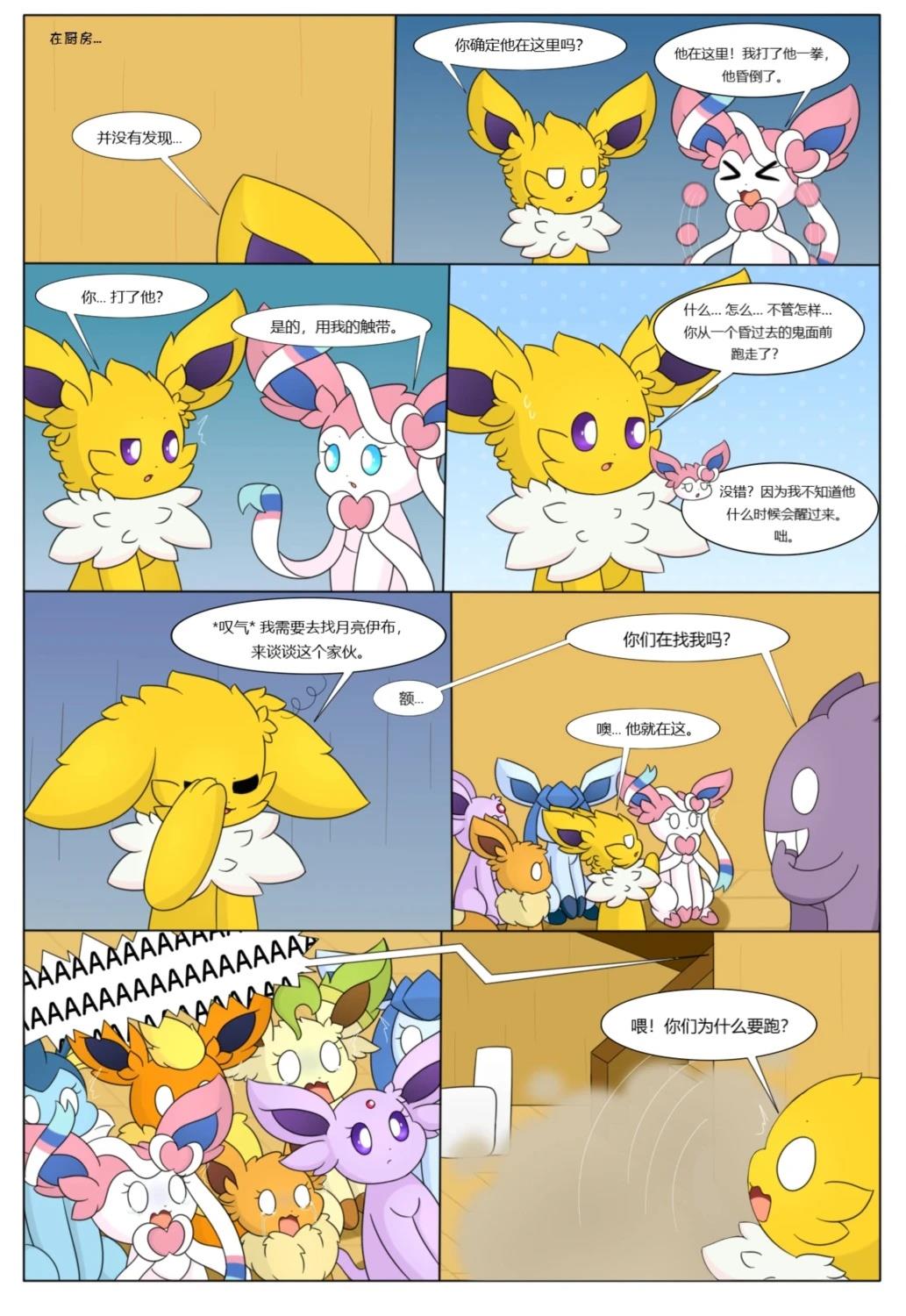 第34页