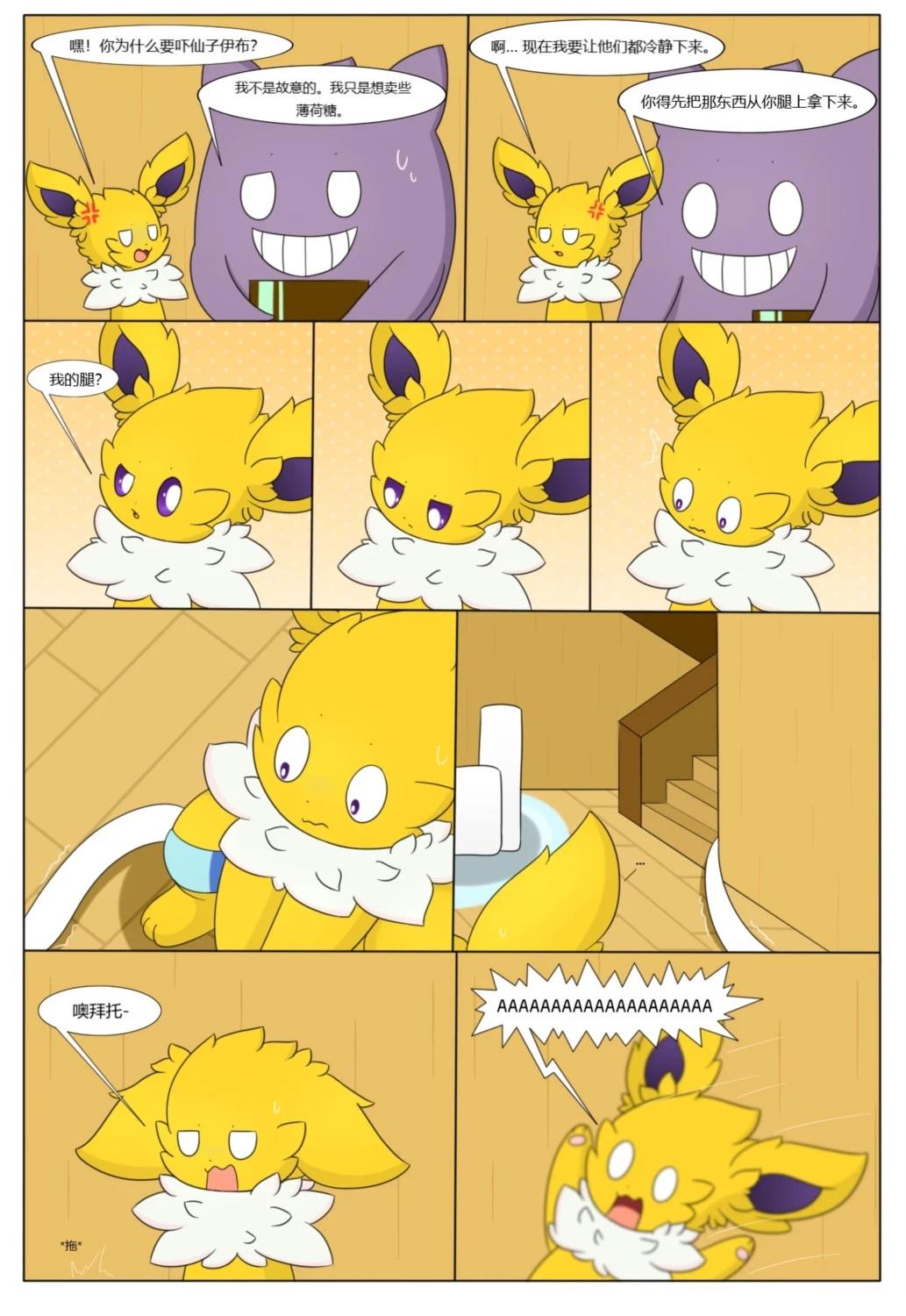 第35页