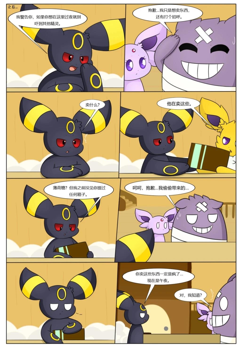 第38页