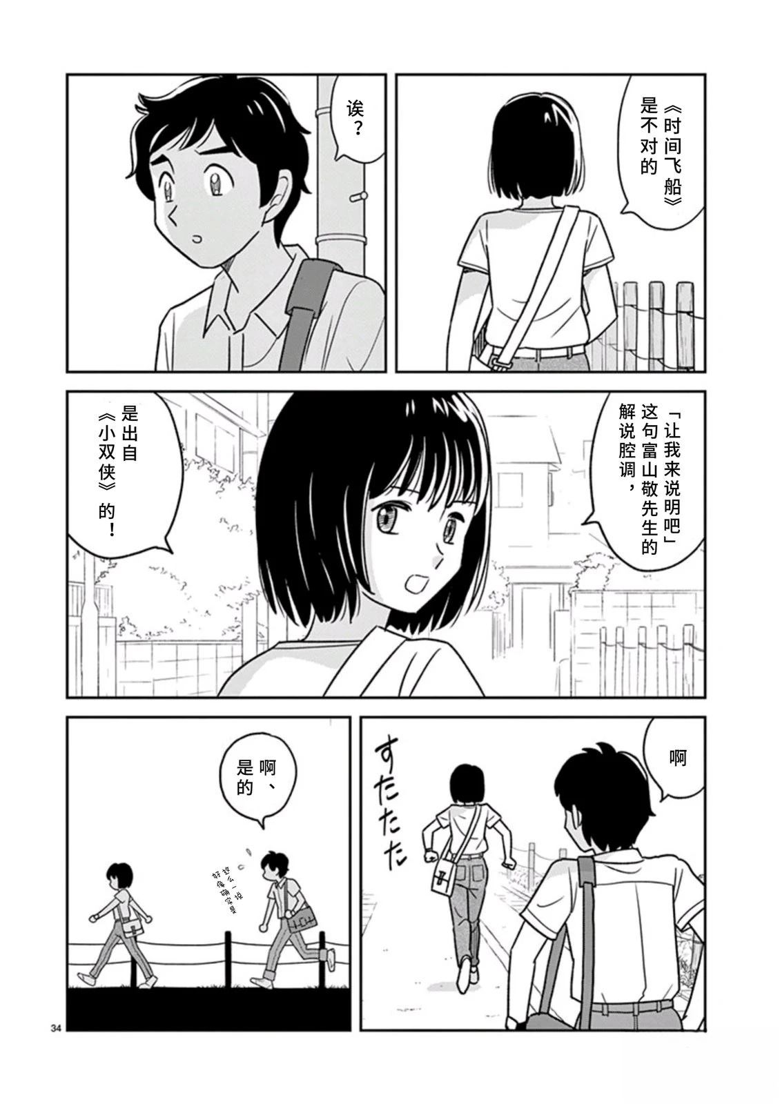 第33页