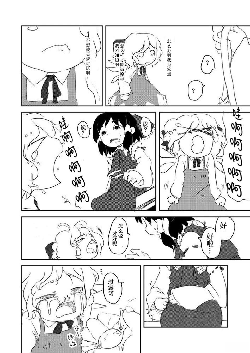 第61页