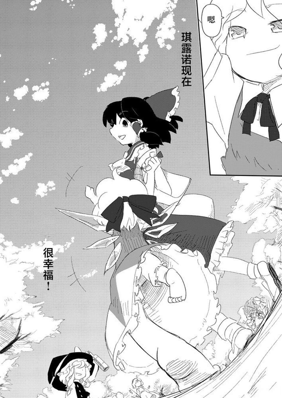 第68页