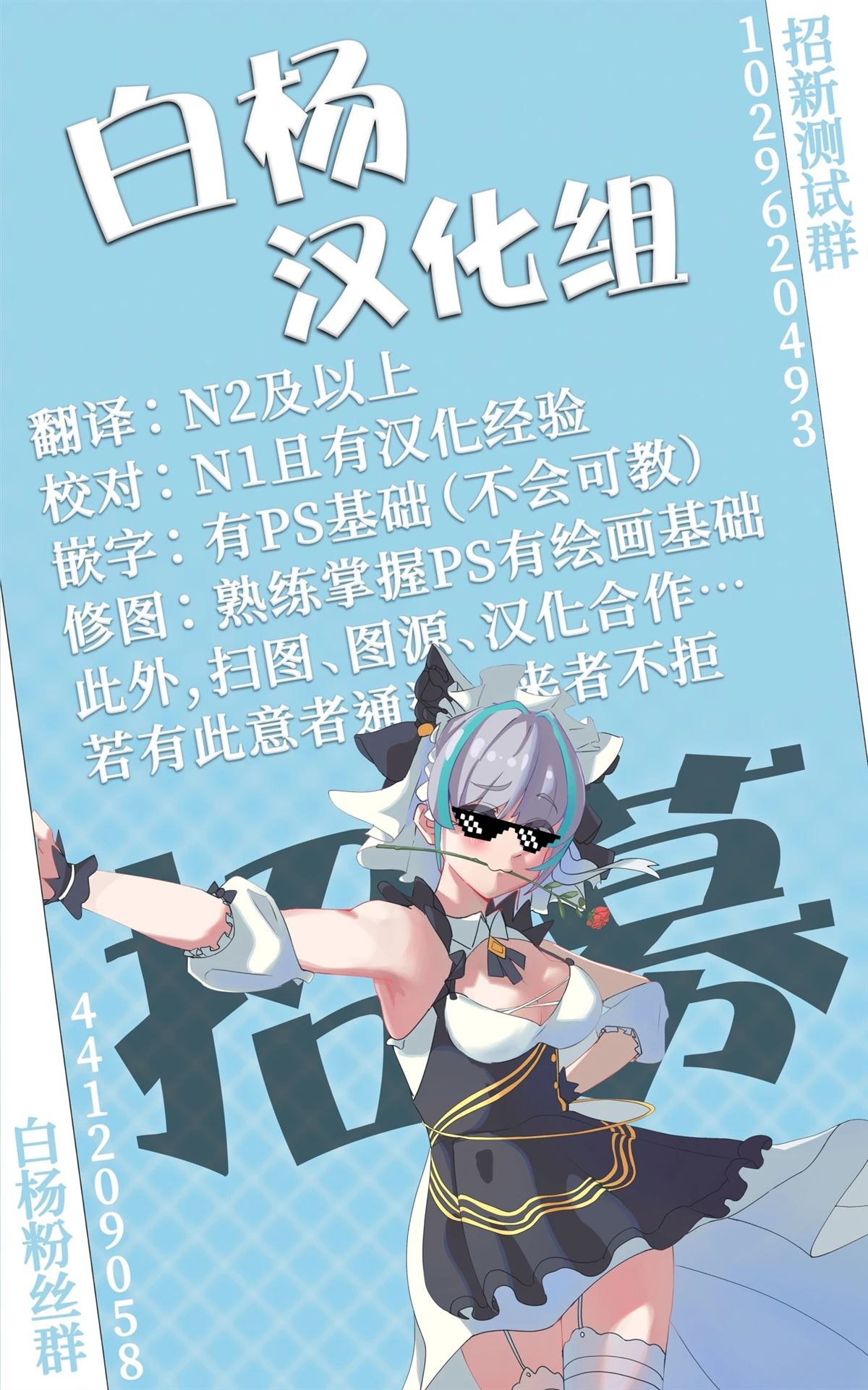 第72页