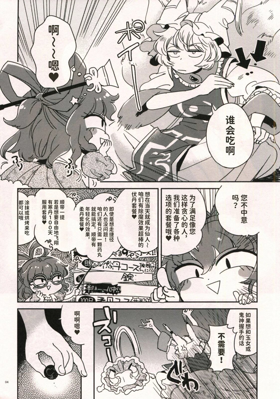 第4页