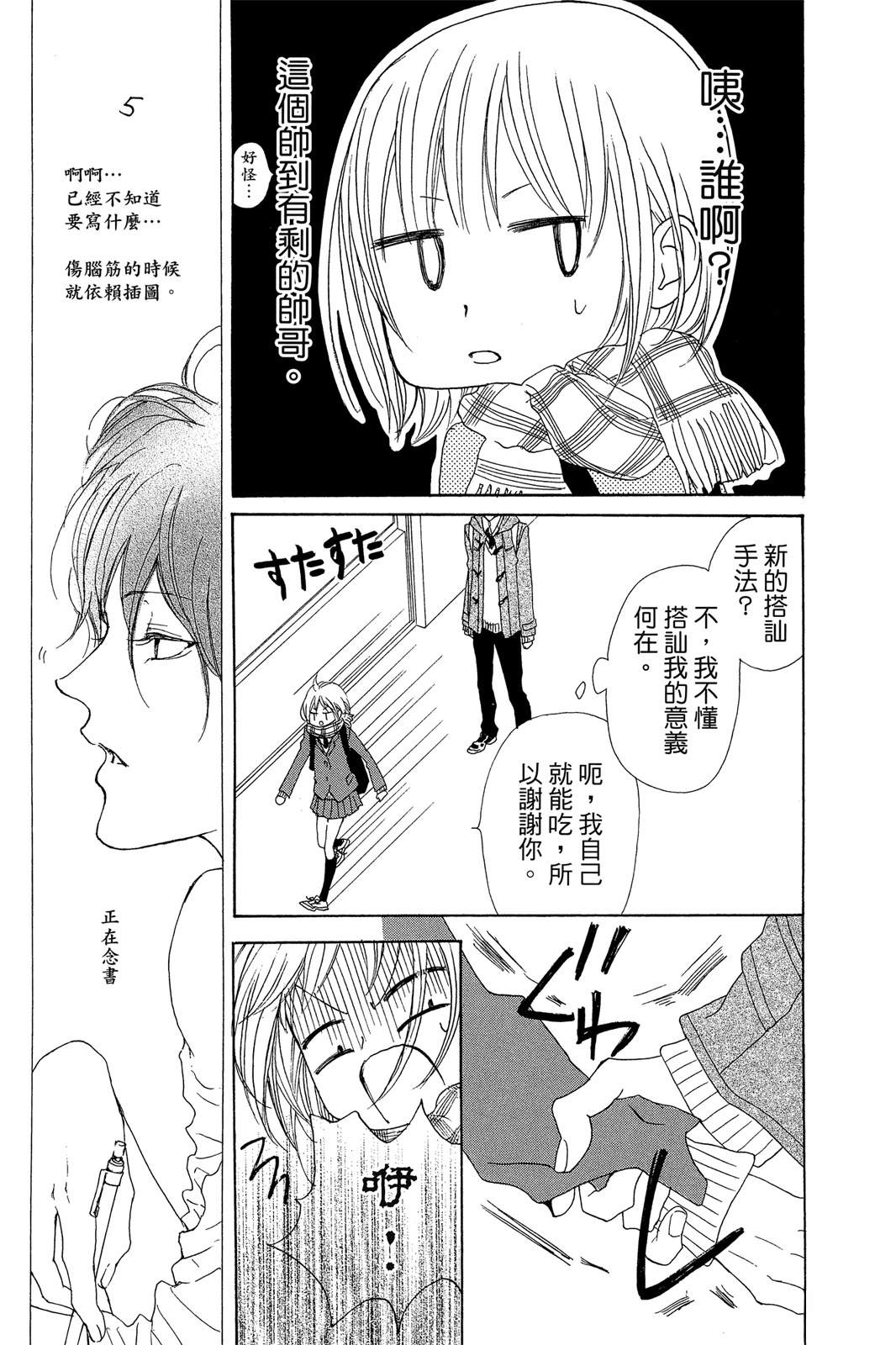 第103页