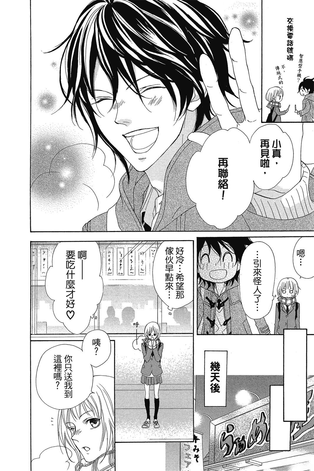 第108页