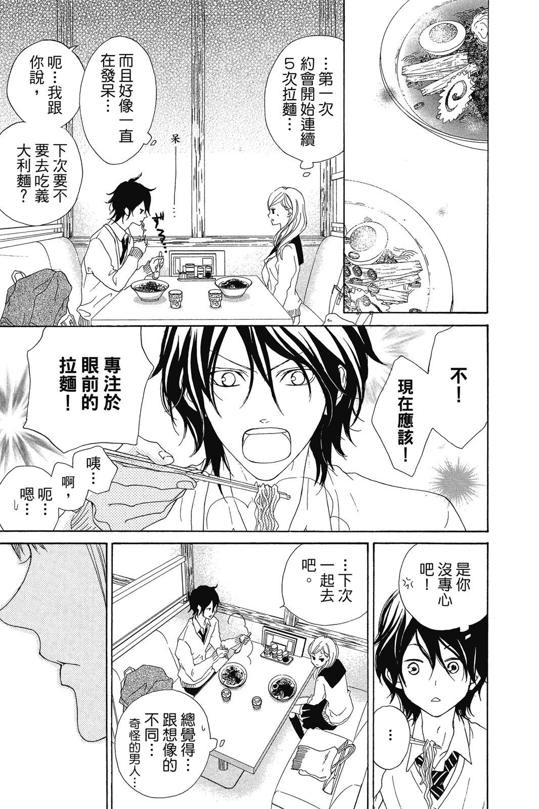 第125页