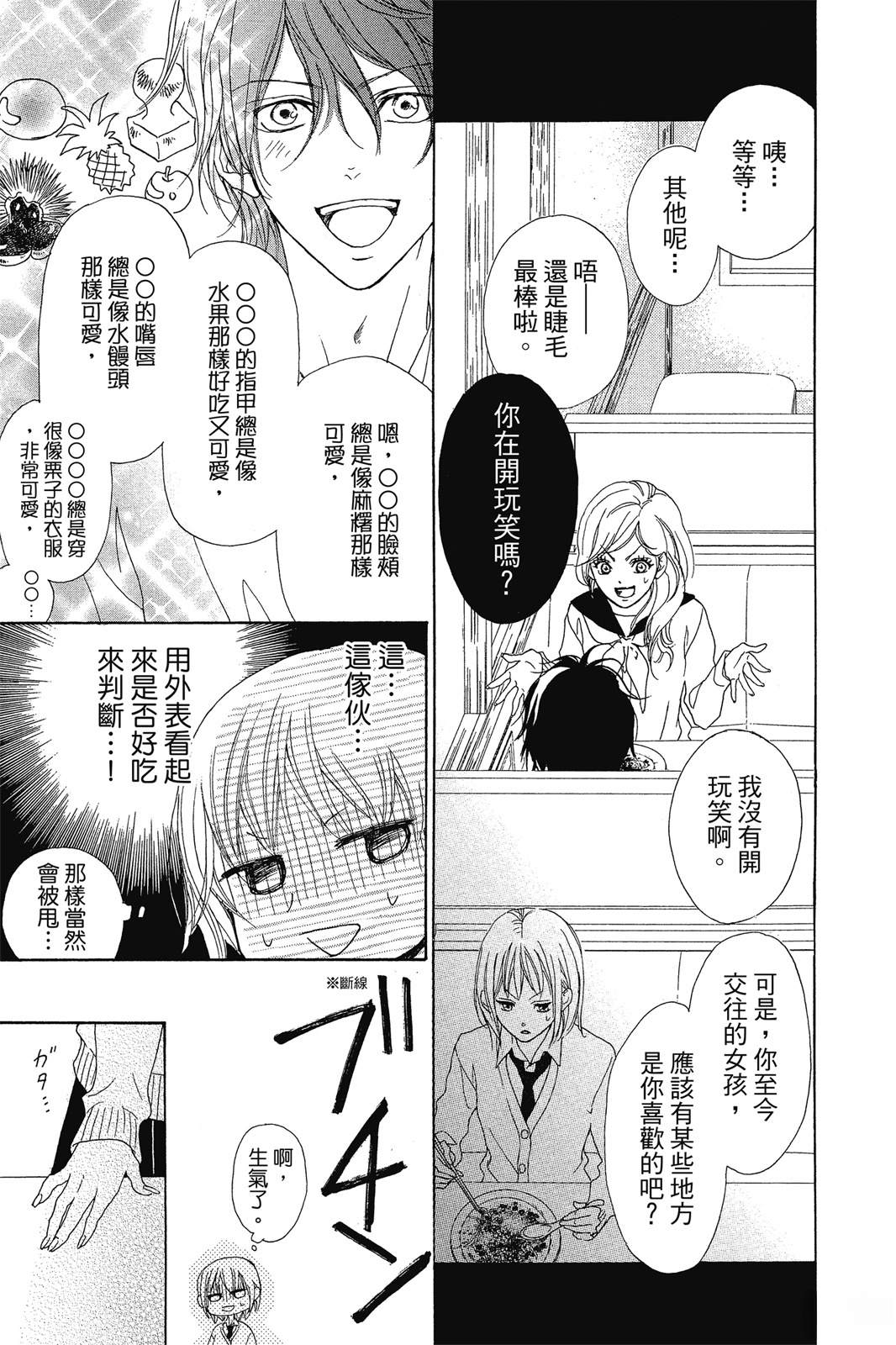 第127页