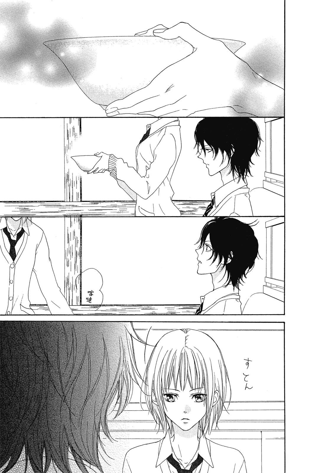 第133页