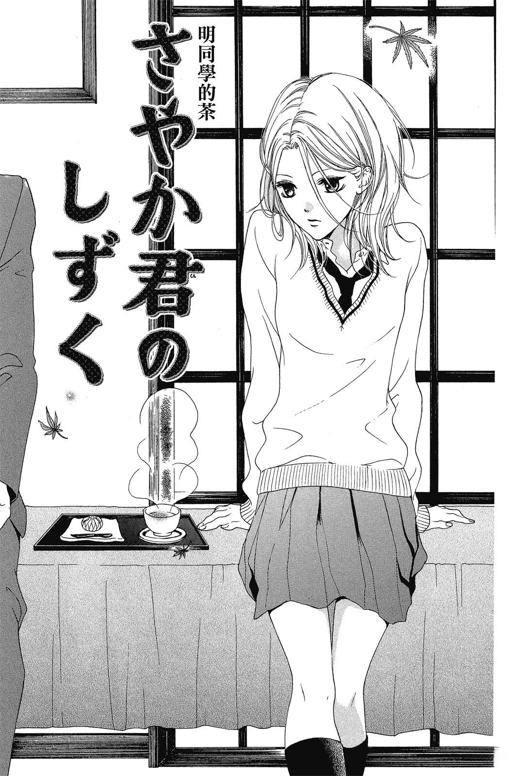 第139页