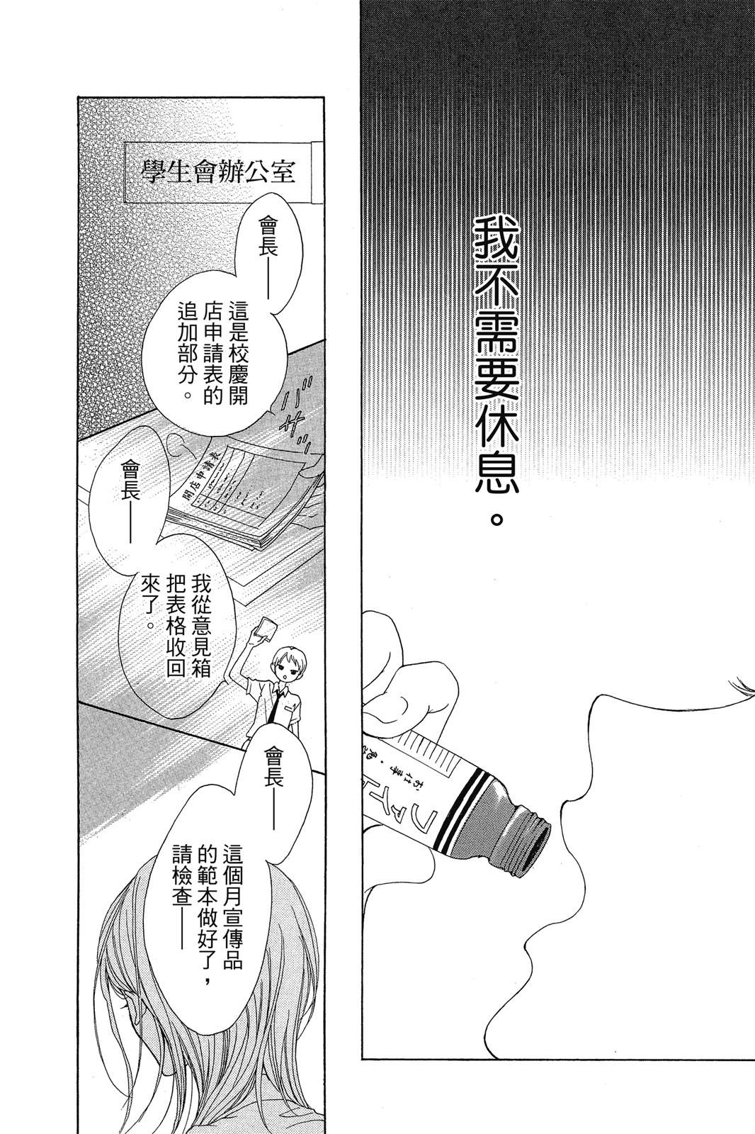 第140页