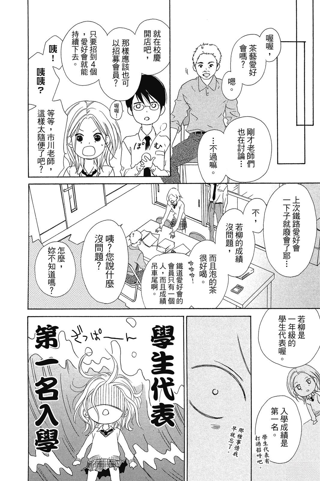 第146页