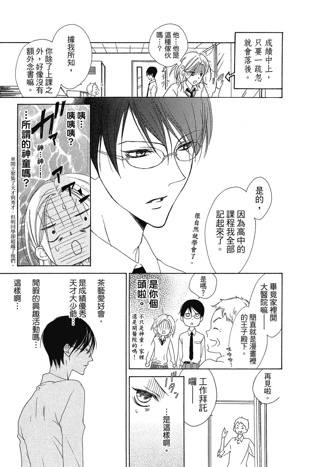 第147页