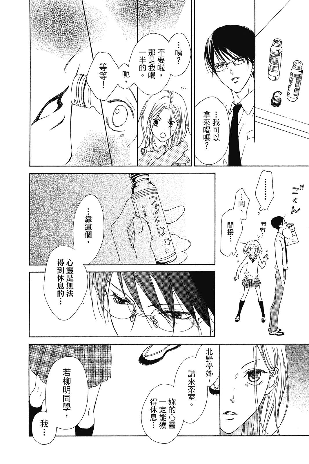 第148页
