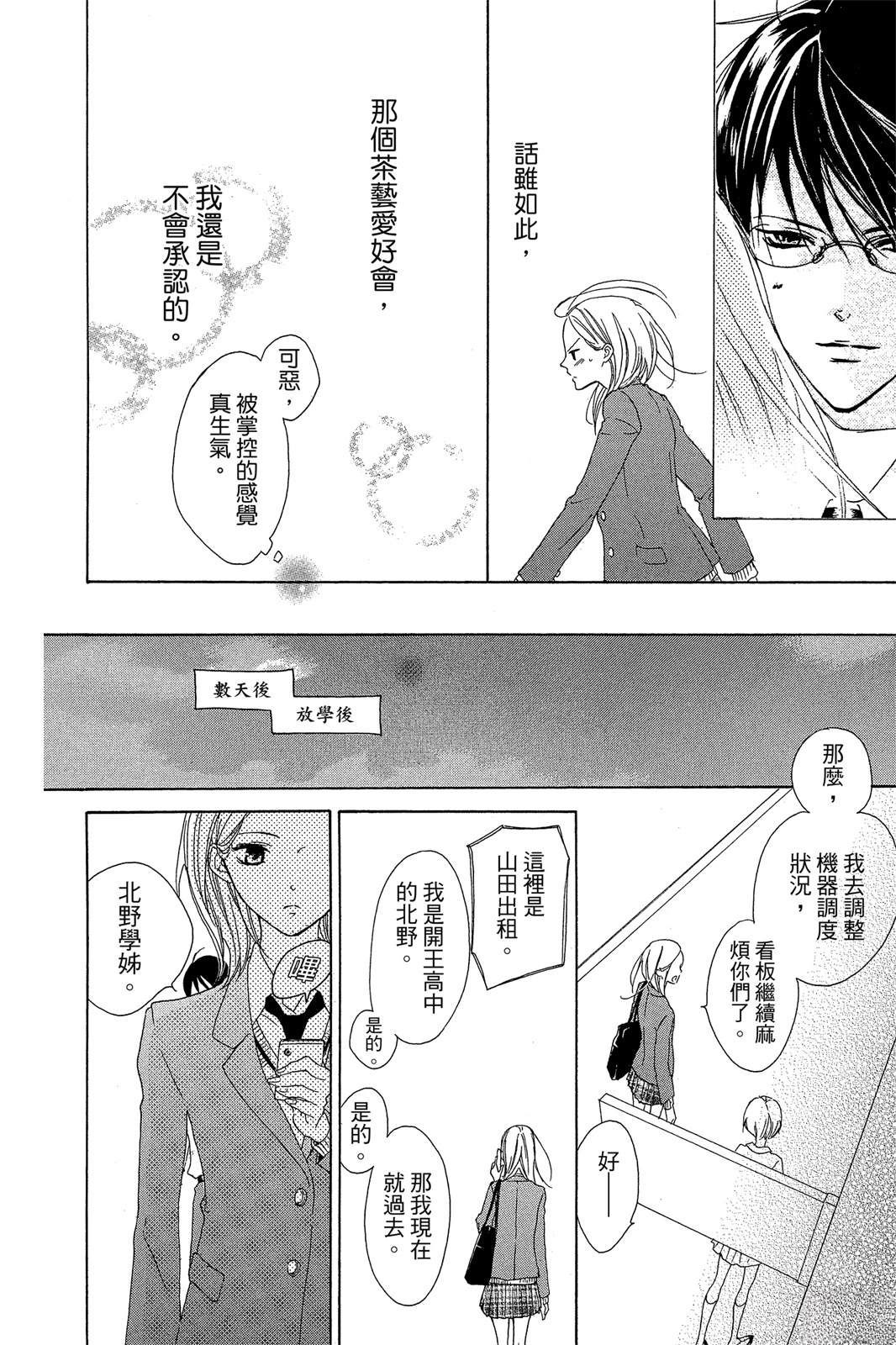 第164页