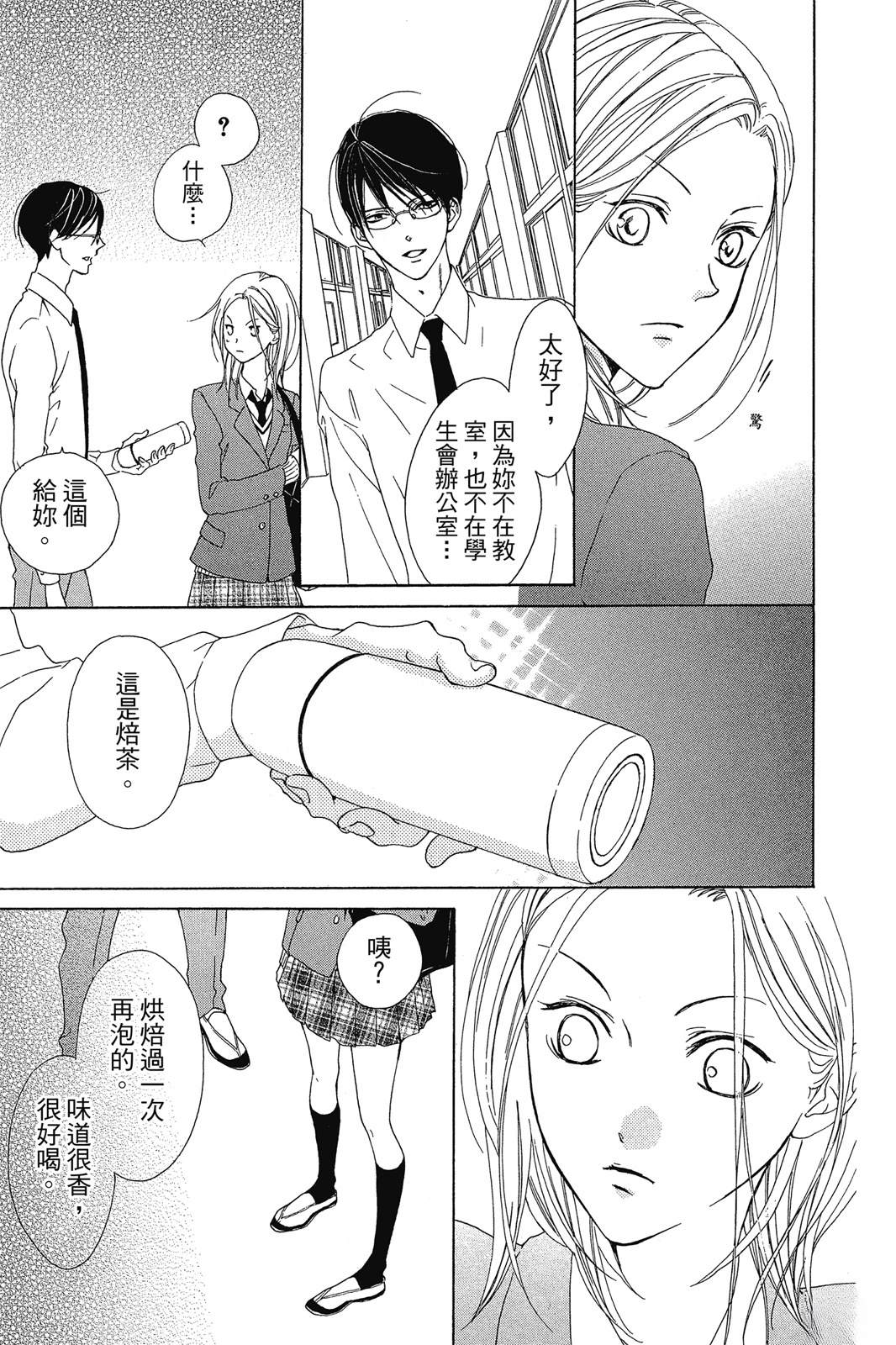 第165页