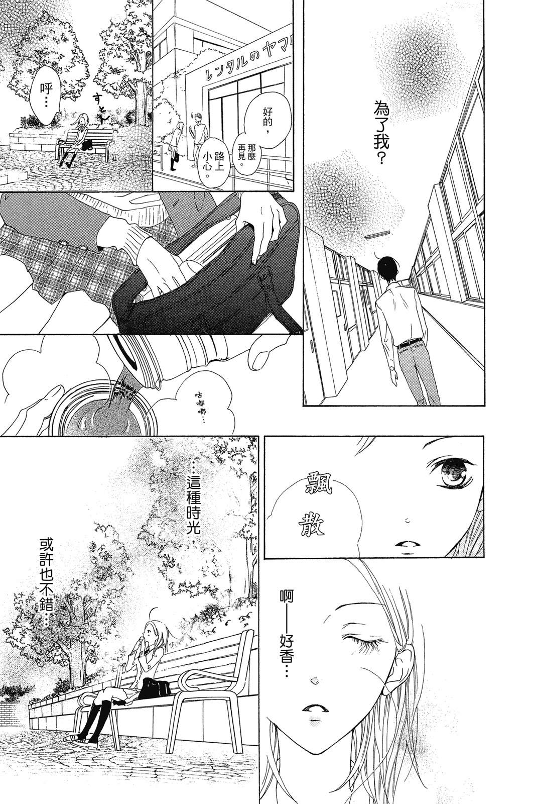 第167页