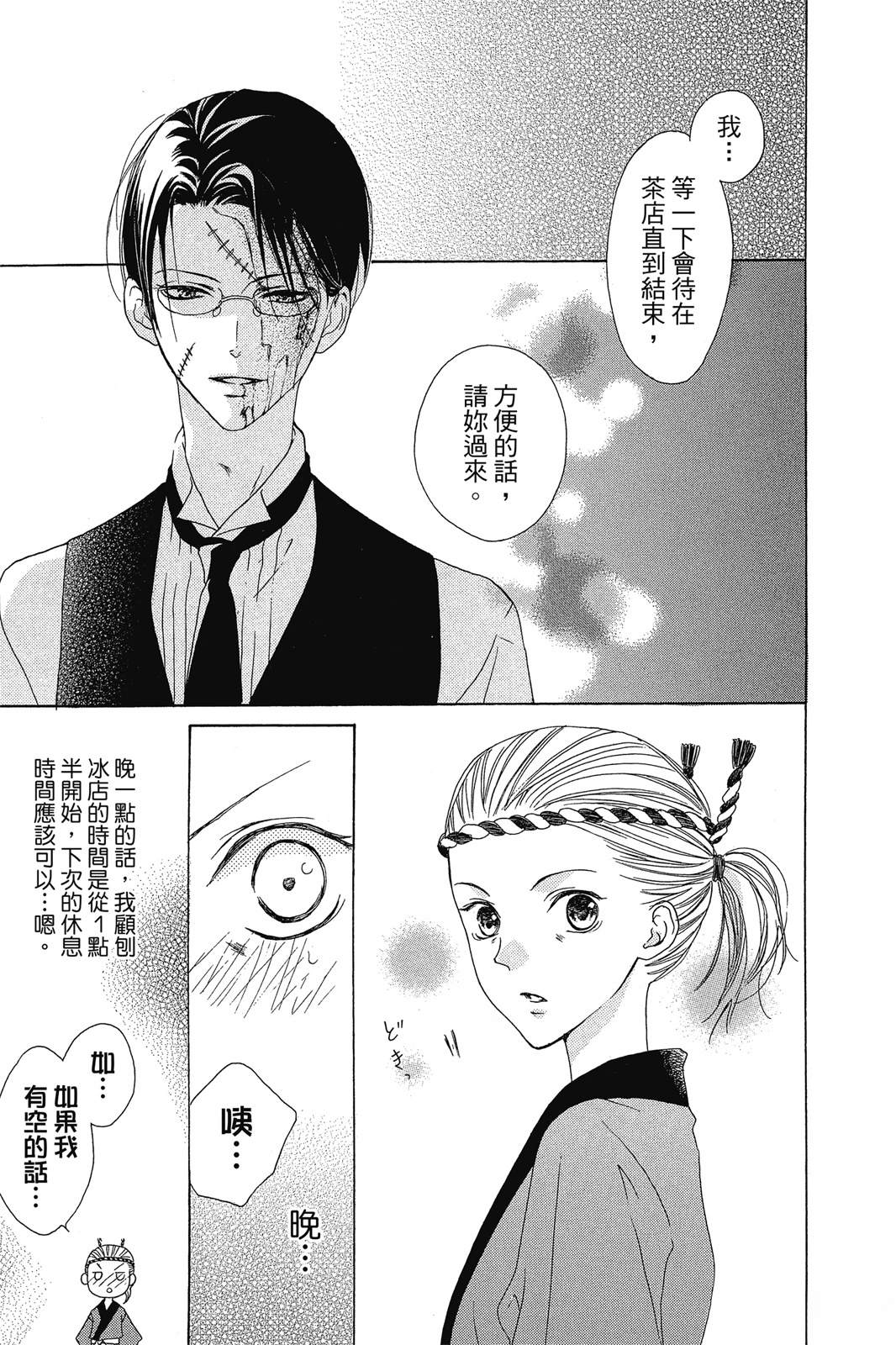第171页