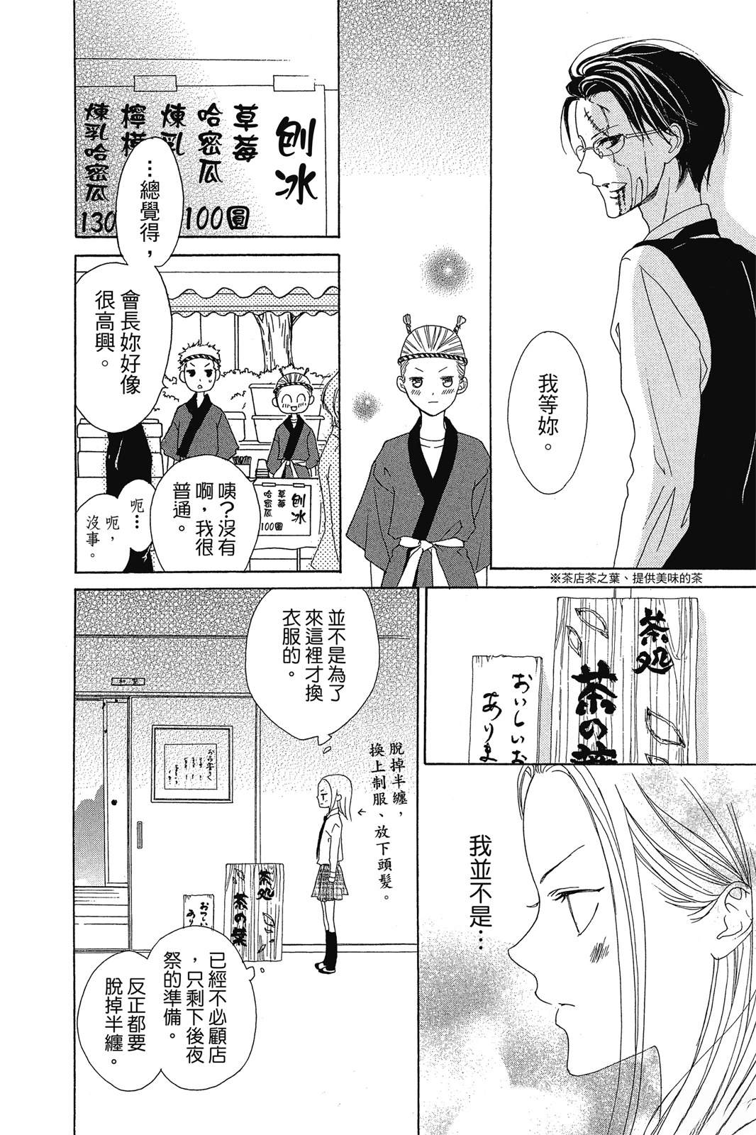 第172页