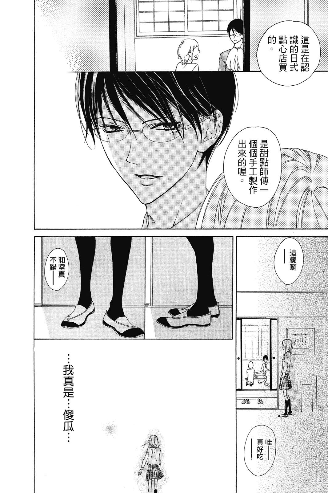 第174页