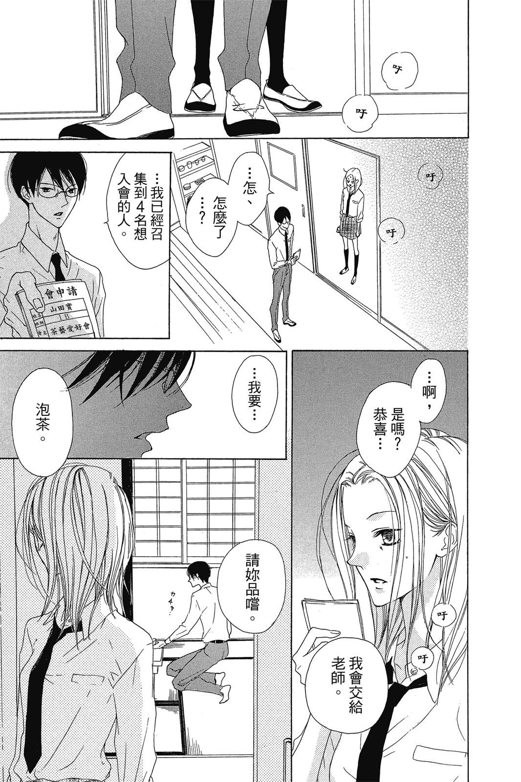 第179页
