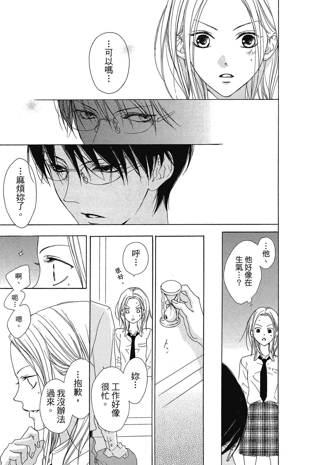 第181页