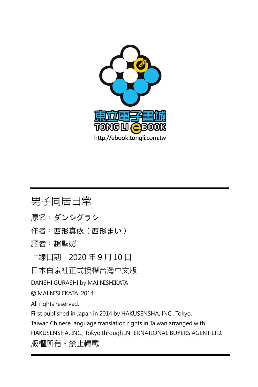 第192页