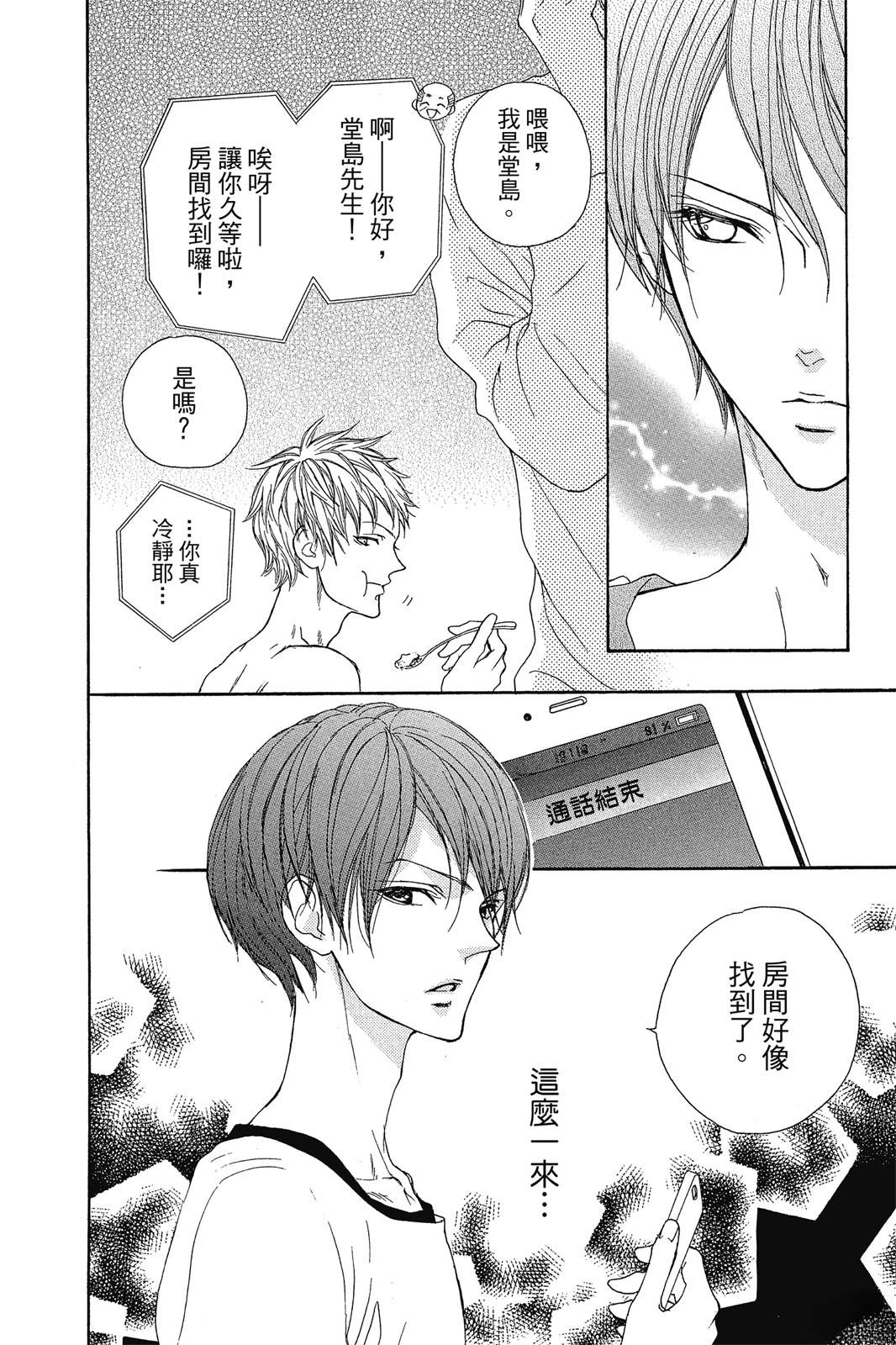 第74页