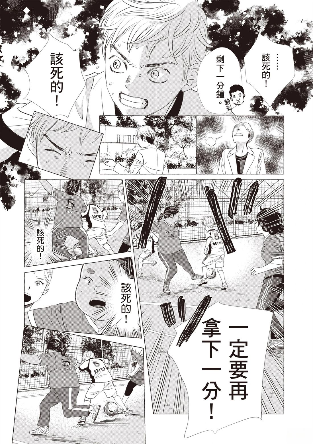 第103页