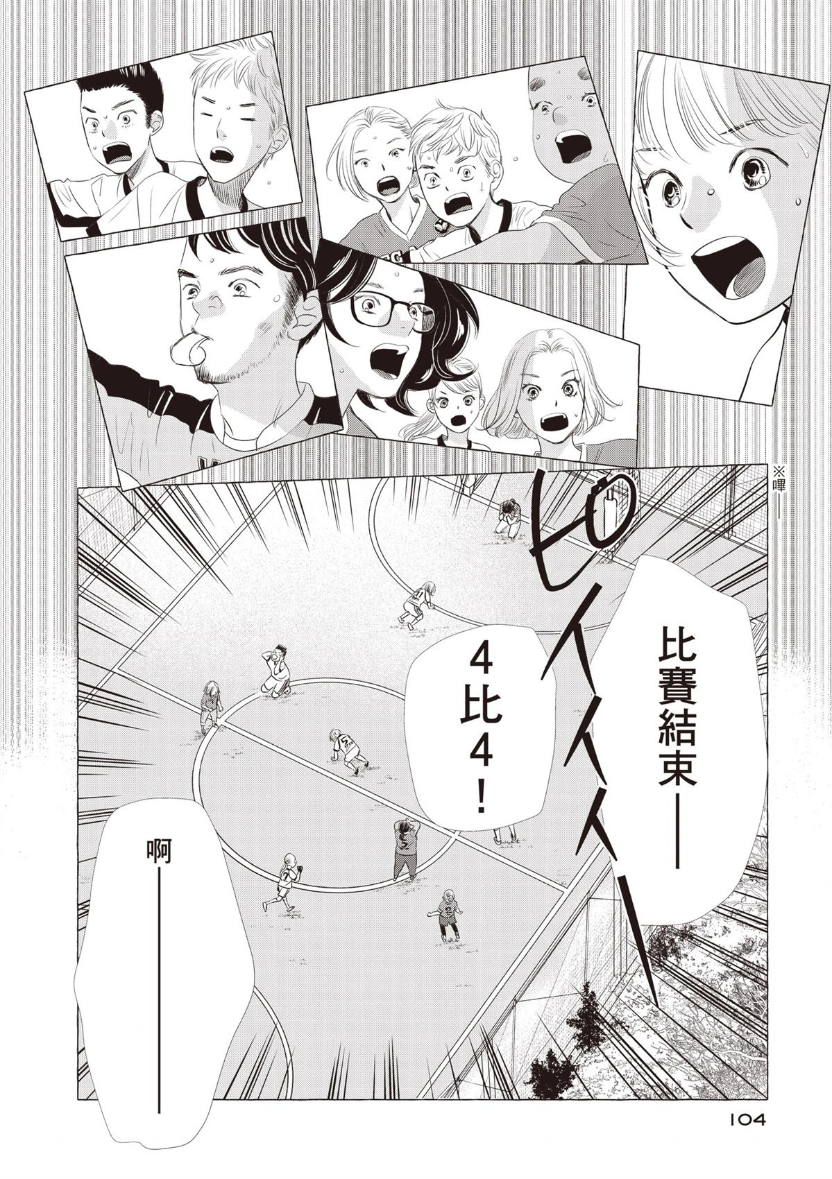 第106页