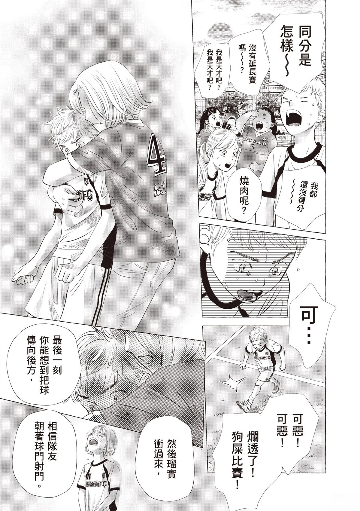 第107页