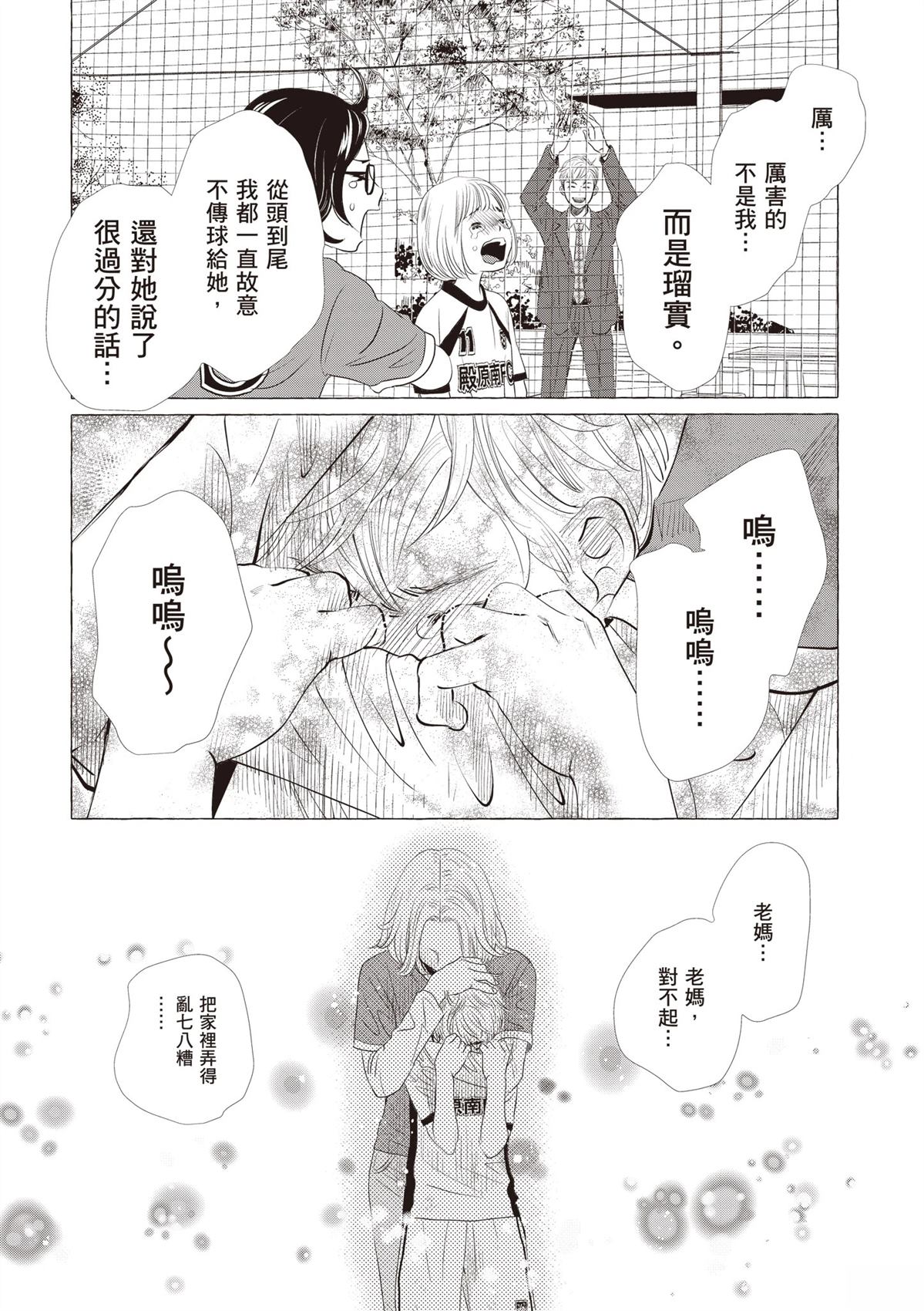 第109页