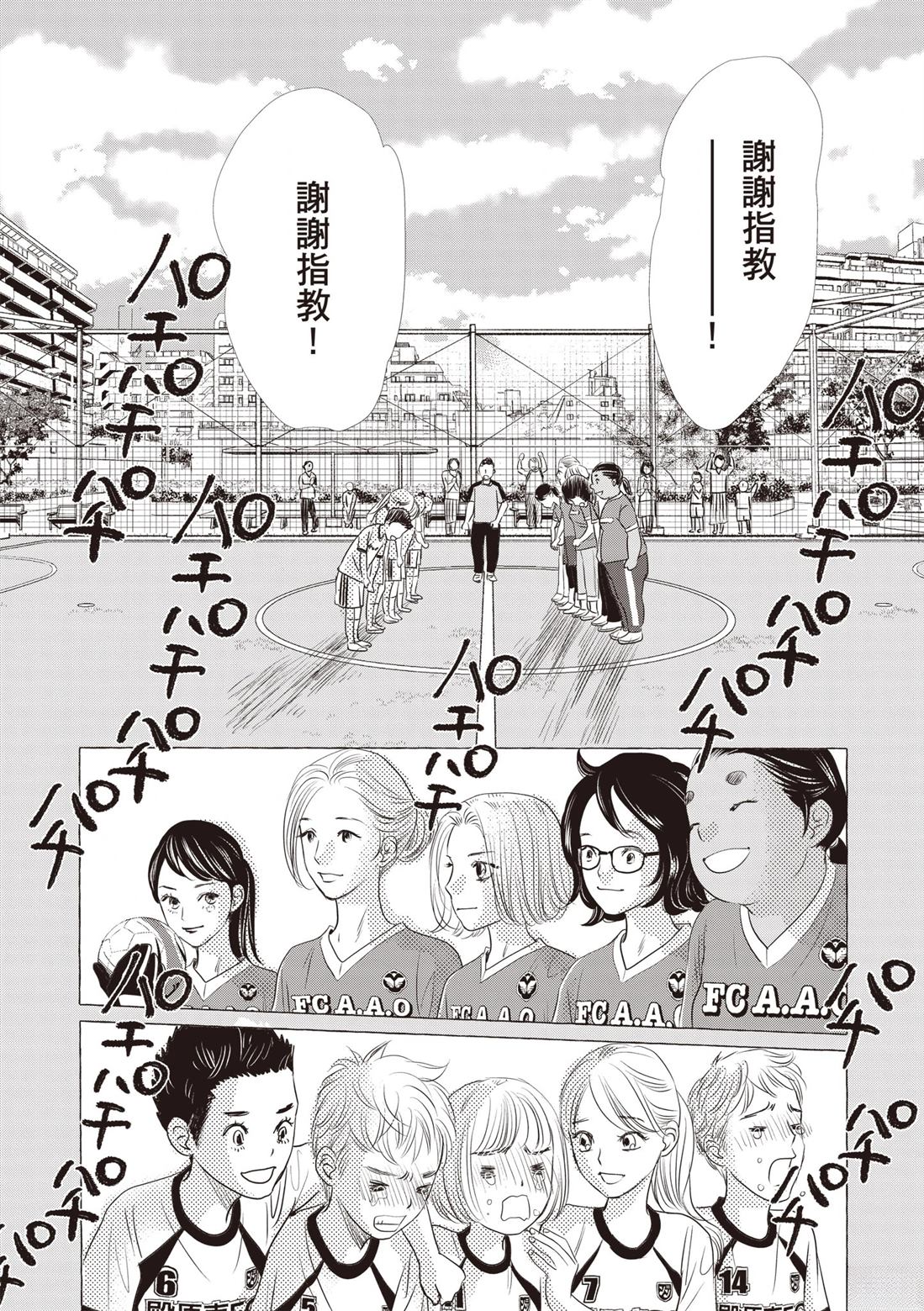 第110页