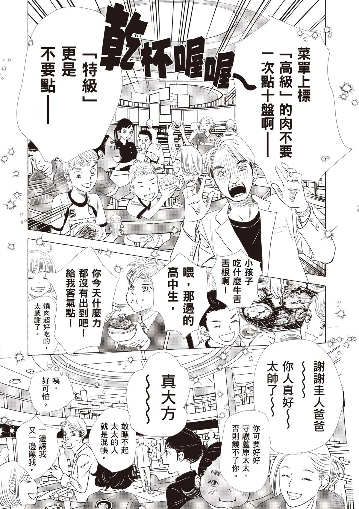 第113页