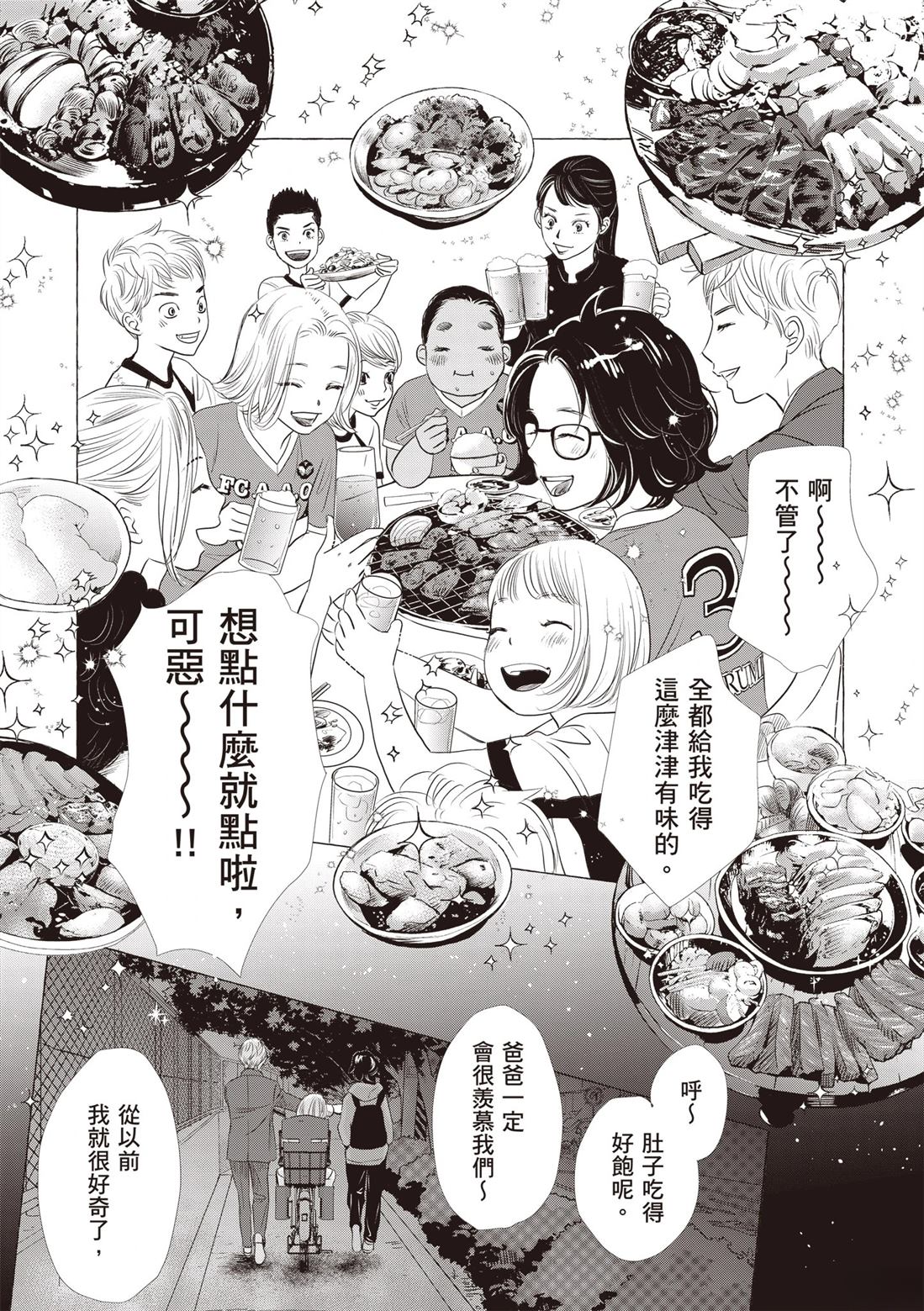 第114页
