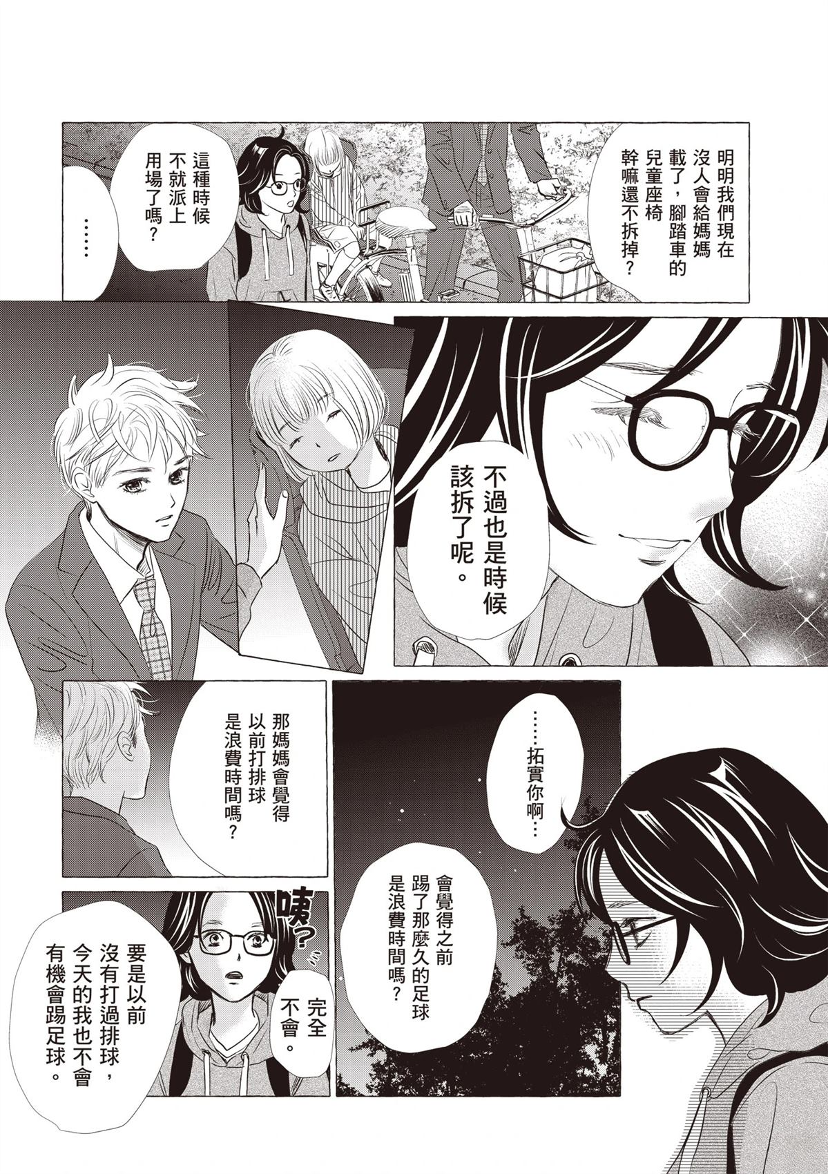 第115页