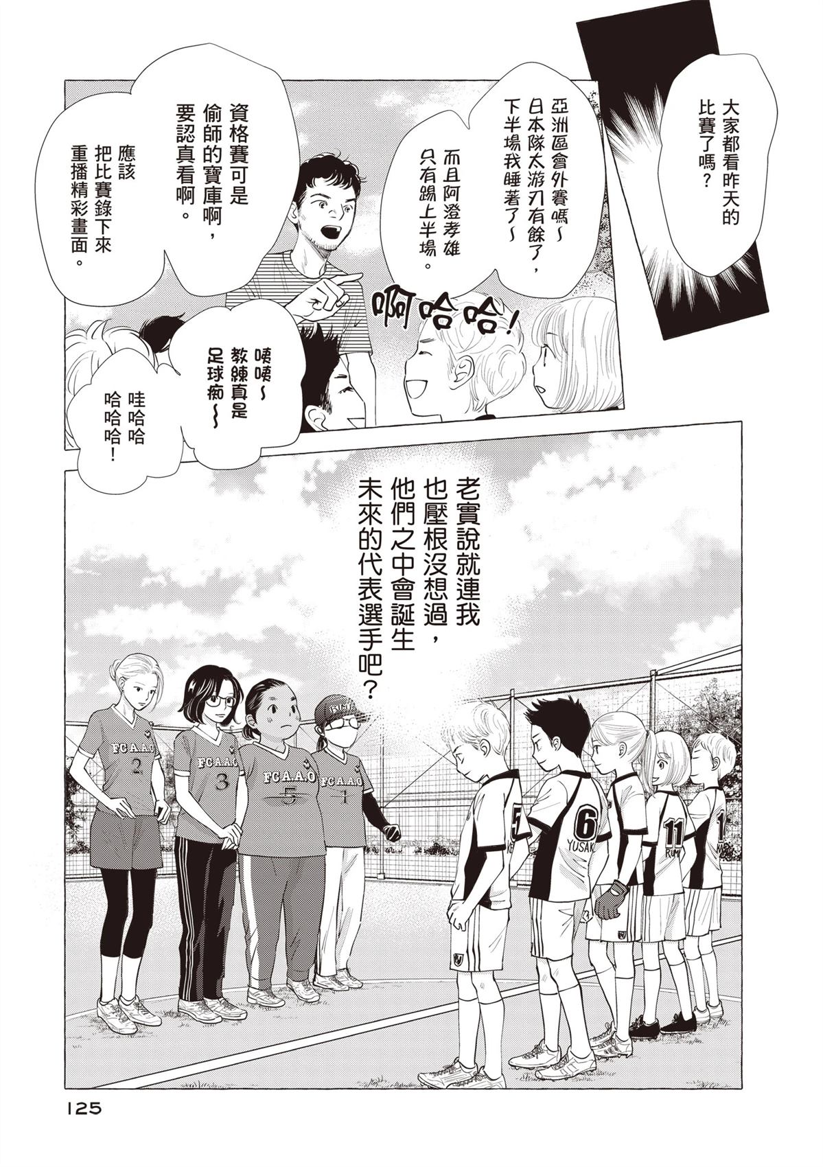 第127页
