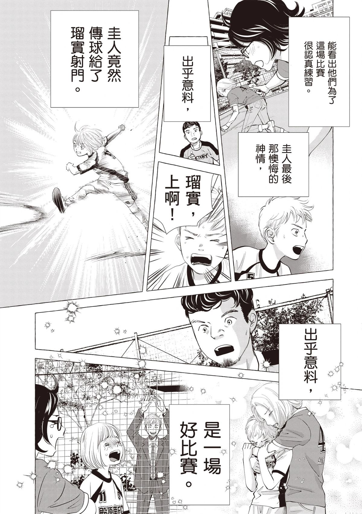 第130页