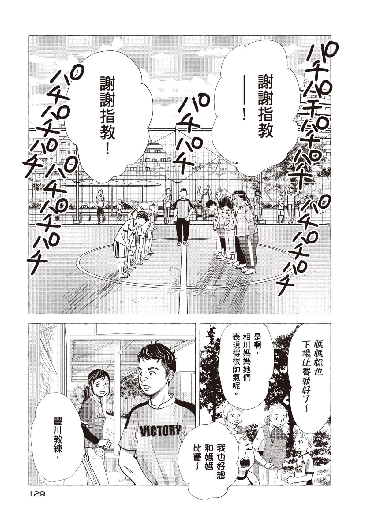 第131页
