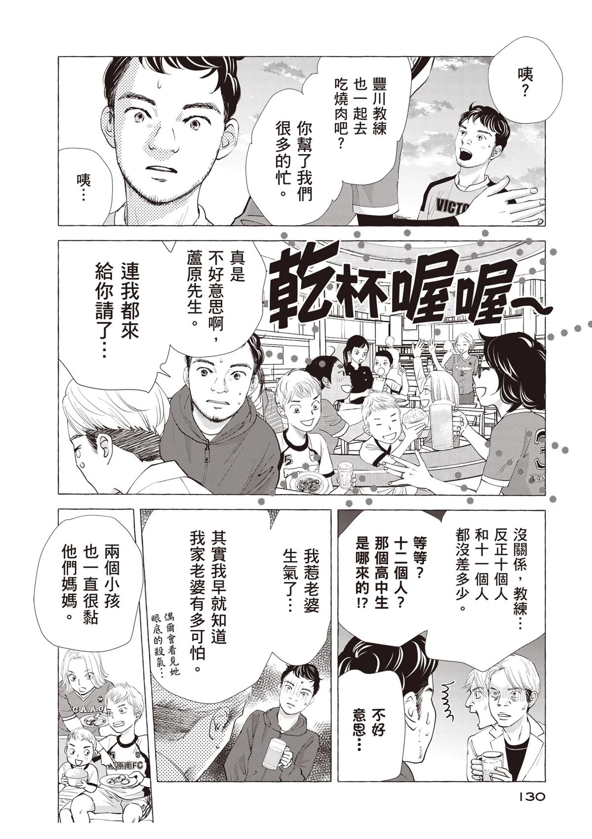 第132页