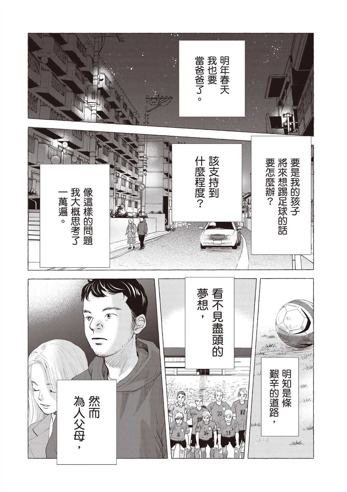第137页
