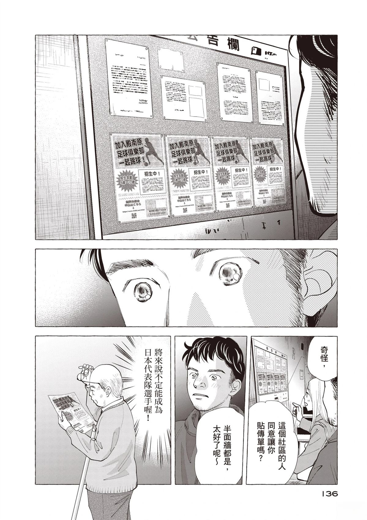 第138页