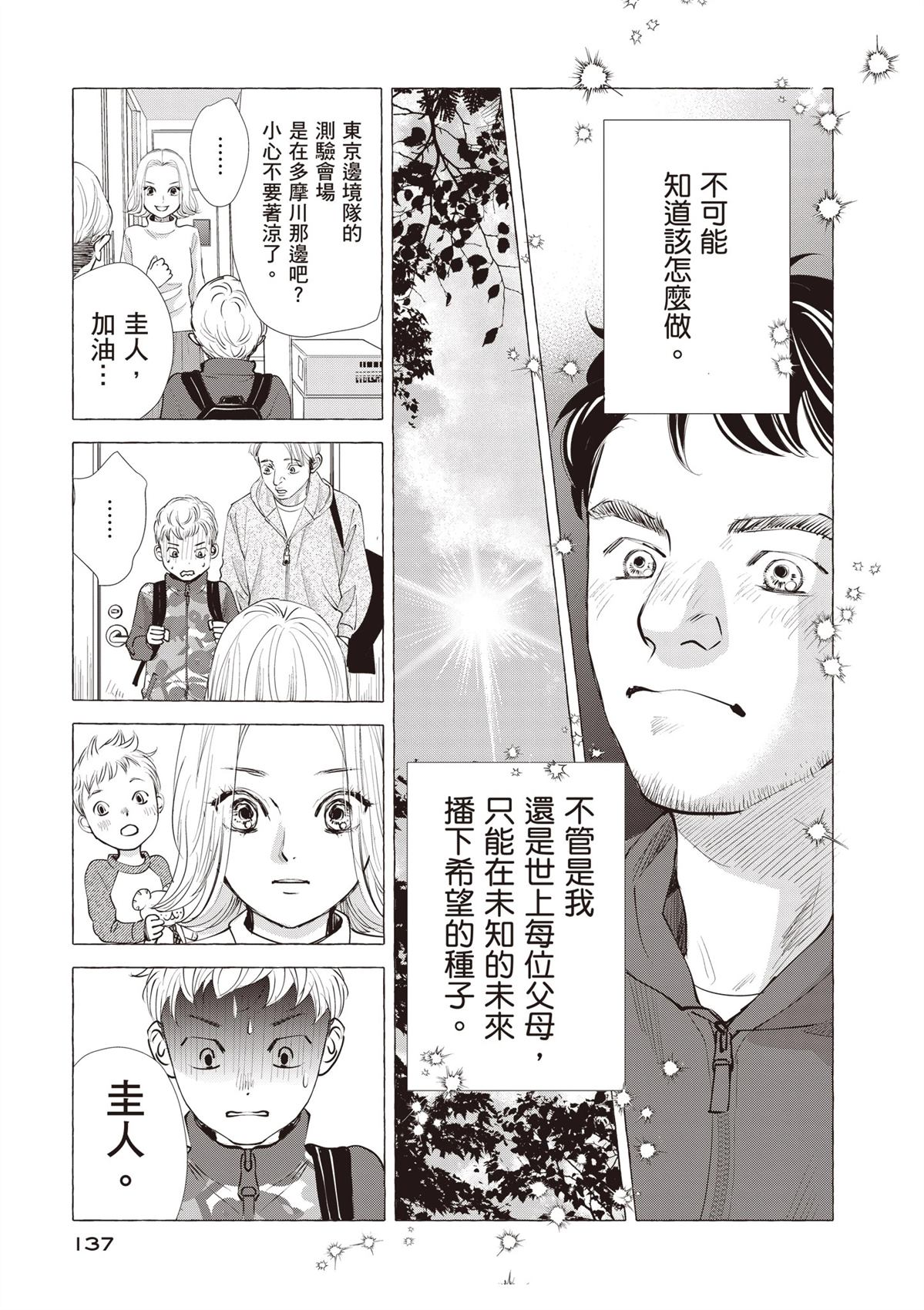 第139页