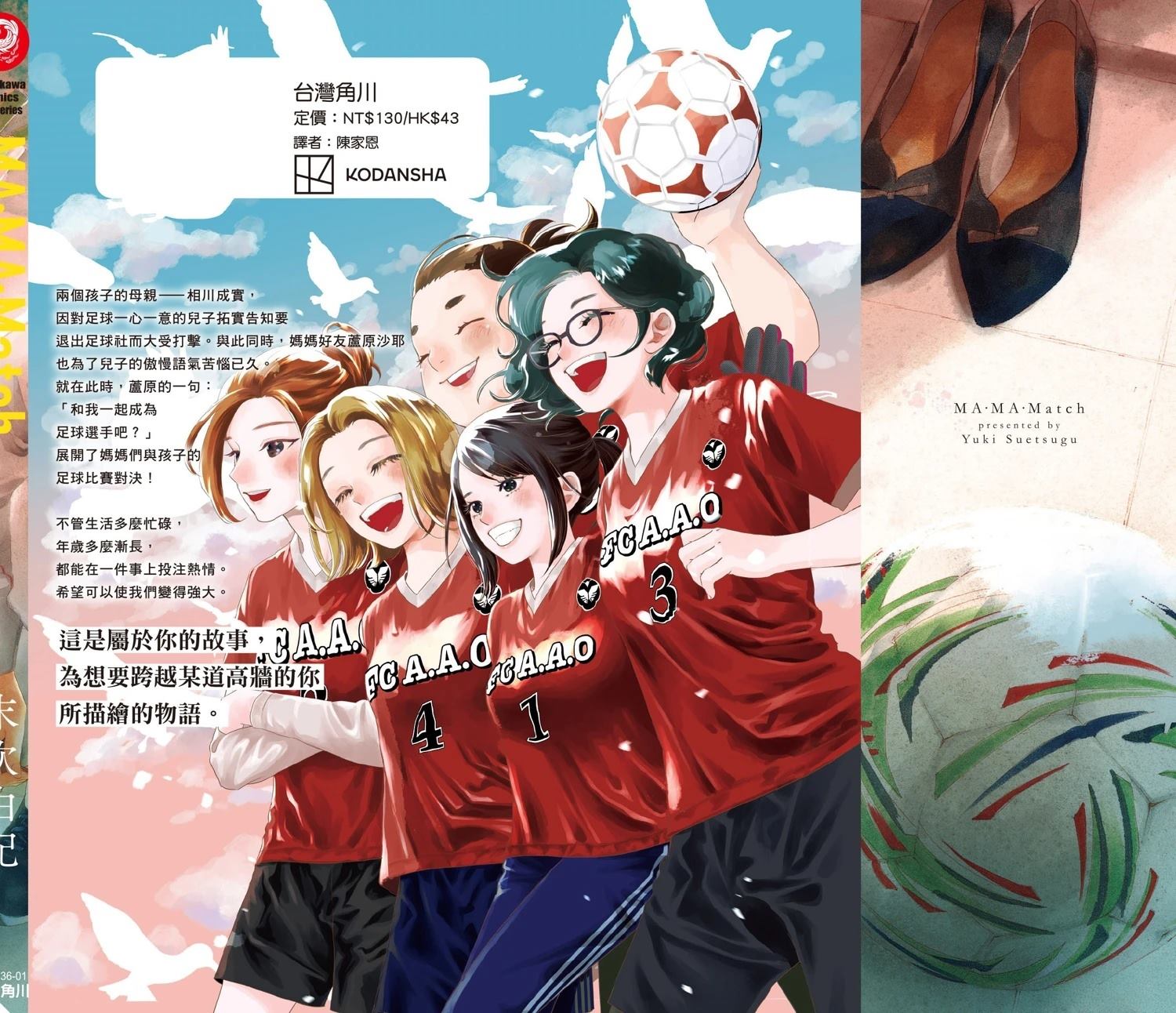 第142页