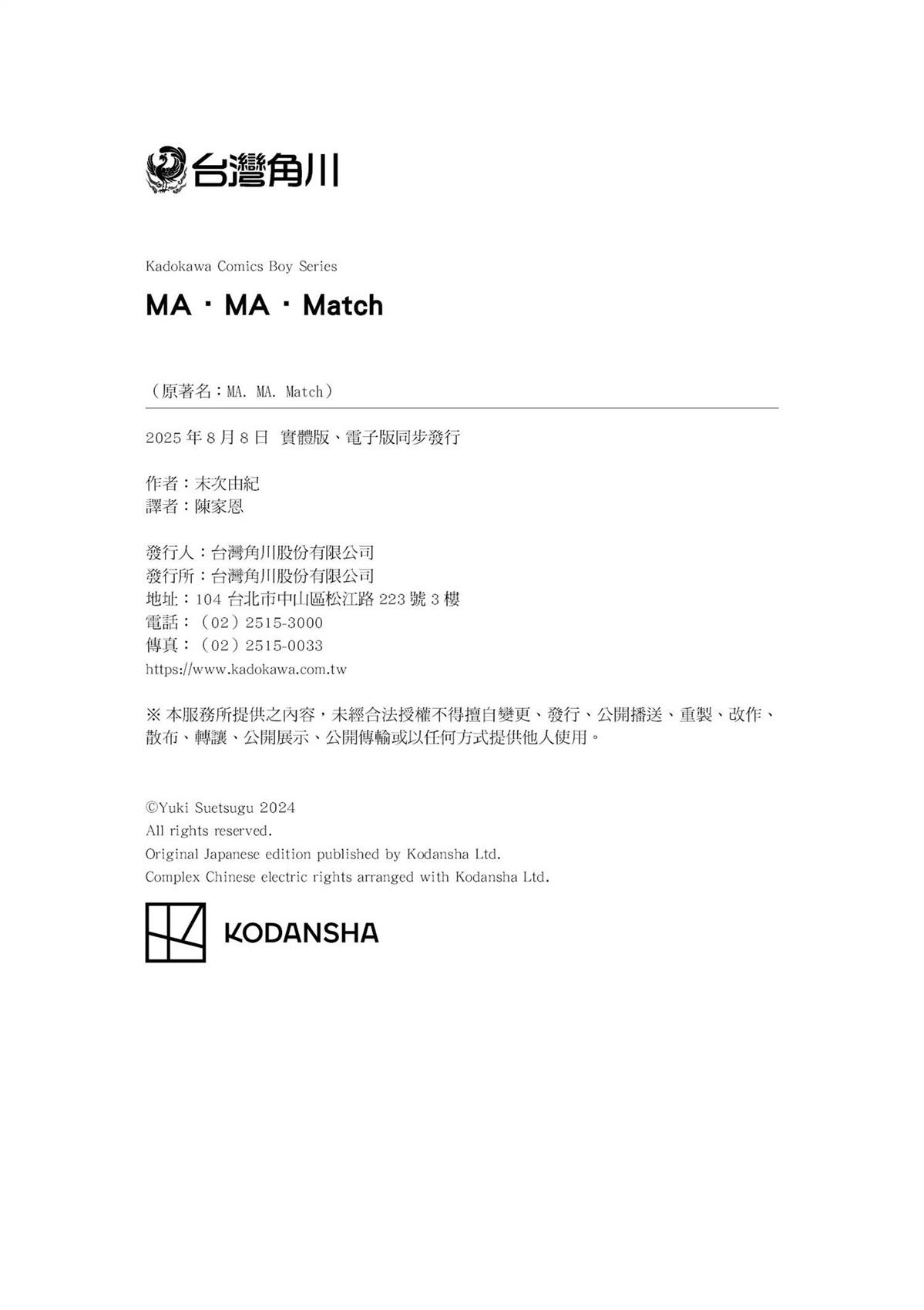 第146页